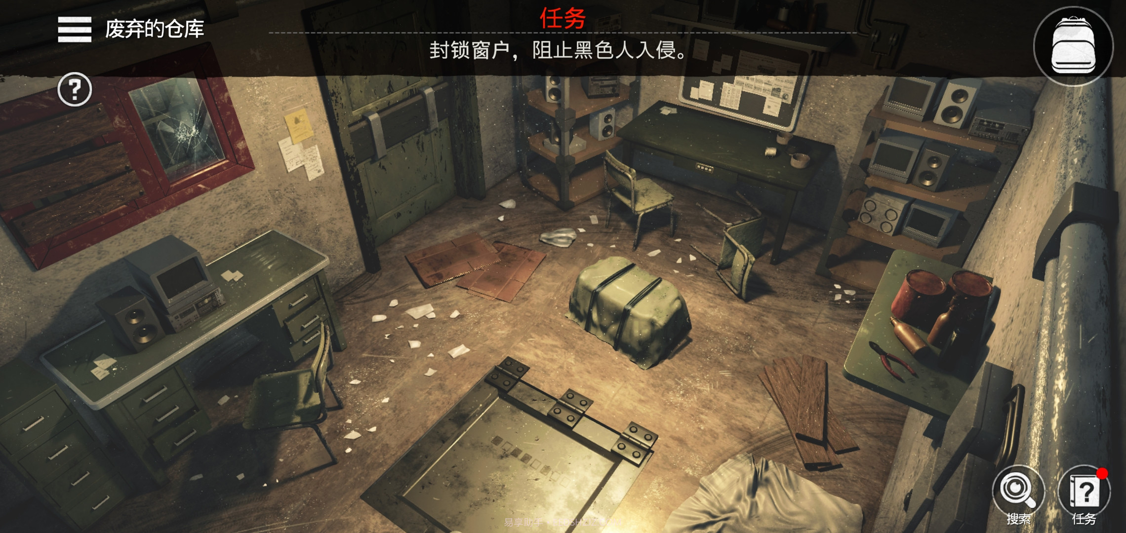 密室逃脱宇宙生存截图4