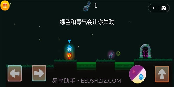 冰火人历险记截图2 冰火人历险记截图2