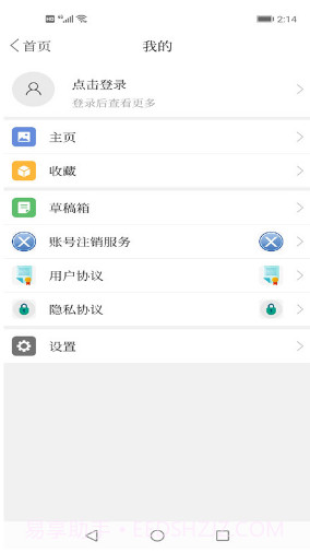 今日铁岭县(今日铁岭县天气预报)V1.2.2 安卓截图3
