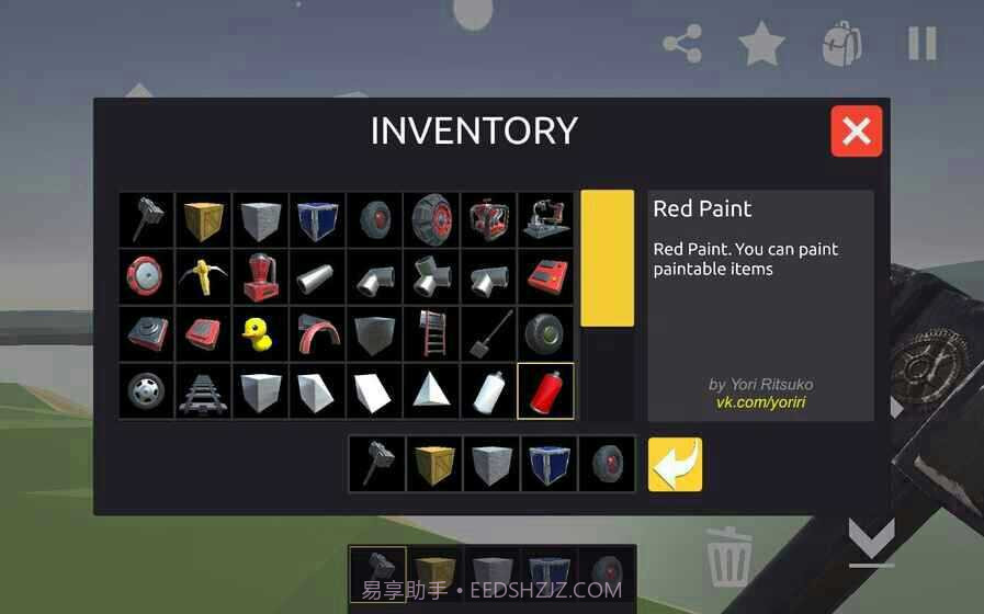 废品机械师仿制版截图2 废品机械师仿制版截图2