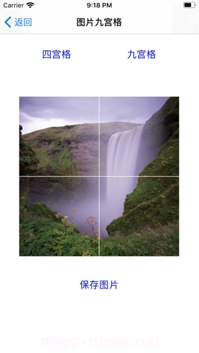 视频水印专家软件截图3 视频水印专家软件截图3