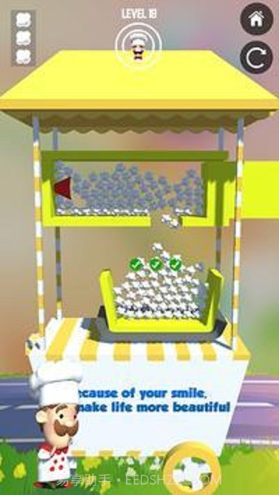 爆米花嗡嗡声截图3