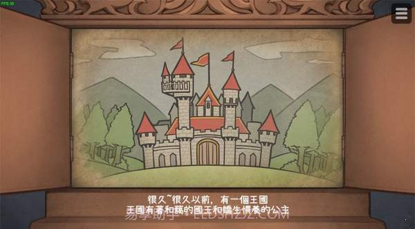 hime犬公主1.03冷狐版截图3