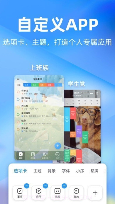 时光序截图6 时光序截图6