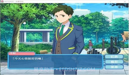 像素之恋截图3 像素之恋截图3