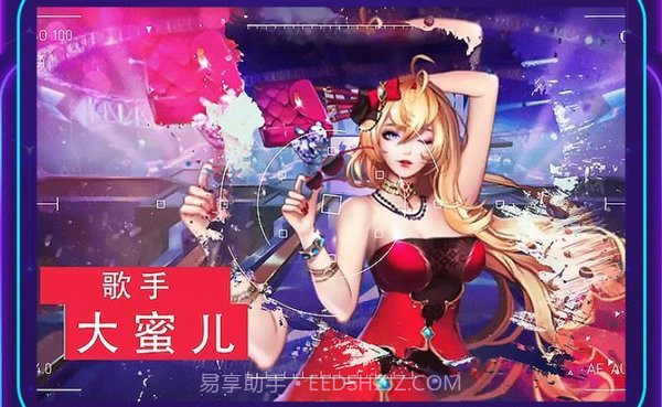 猎艳时代截图3 猎艳时代截图3