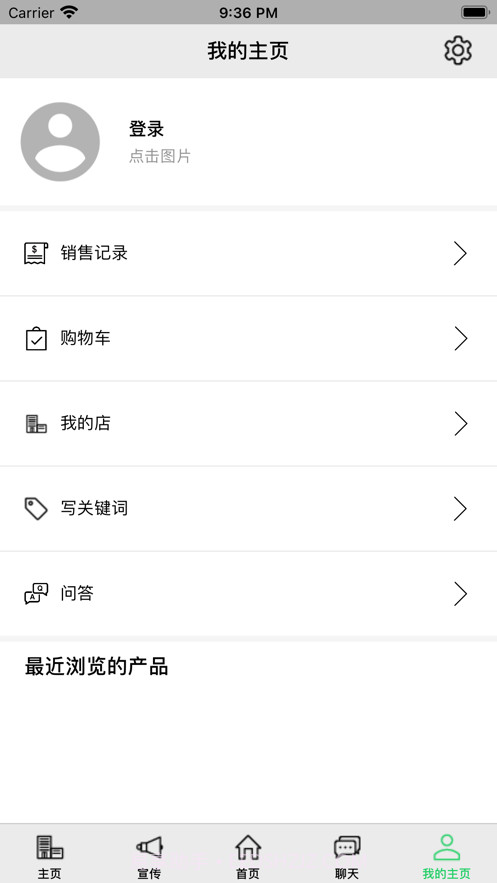 中韩二手网截图9