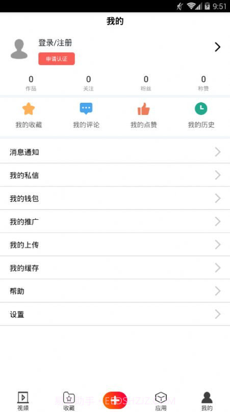 猪扒短视频截图1 猪扒短视频截图1