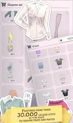 时尚风格装扮与设计截图2