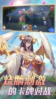 心跳学院截图1 心跳学院截图1