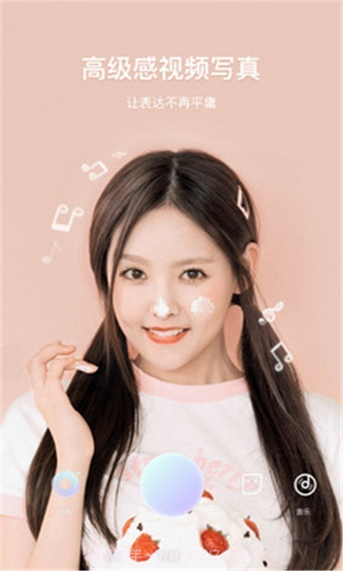 去雾霾相机截图1 去雾霾相机截图1