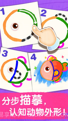 宝宝巴士艺术乐园截图2