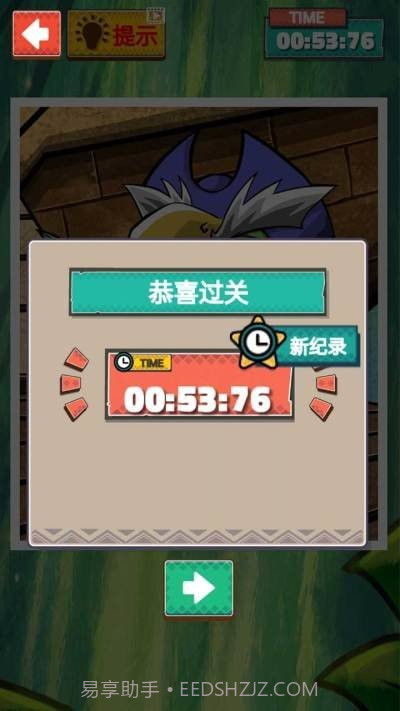 迷你派对世界截图3 迷你派对世界截图3