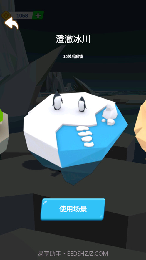 你好快哦截图4 你好快哦截图4