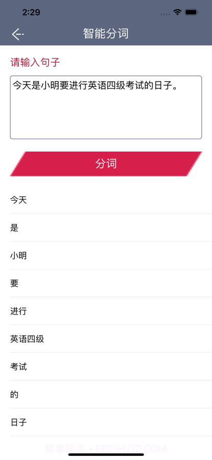 好用工具库截图3