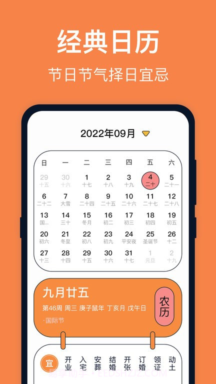 台风天气预报截图3 台风天气预报截图3