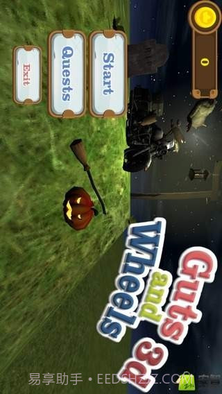 死亡单车3D截图2 死亡单车3D截图2