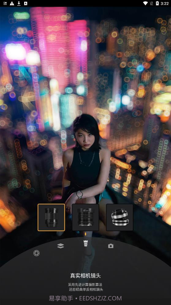 ReLens大光圈虚化相机截图3 ReLens大光圈虚化相机截图3