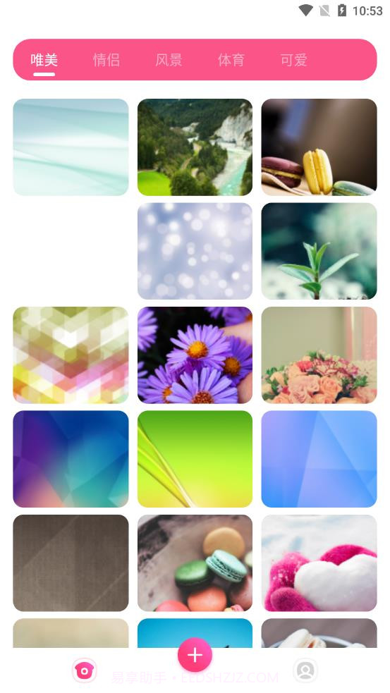 魔幻壁纸秀截图4