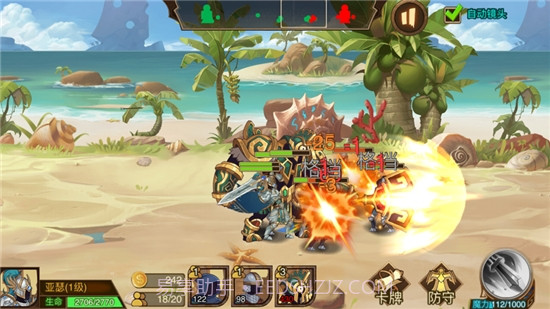 火柴人战争3截图3 火柴人战争3截图3