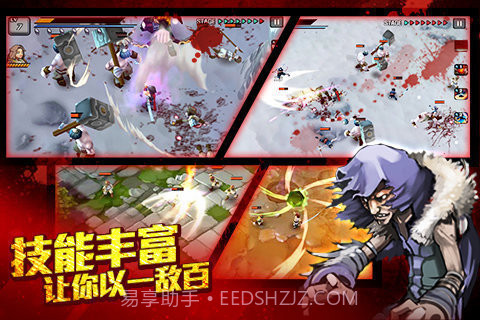 亡灵杀手夏侯惇无限勾玉版截图2 亡灵杀手夏侯惇无限勾玉版截图2