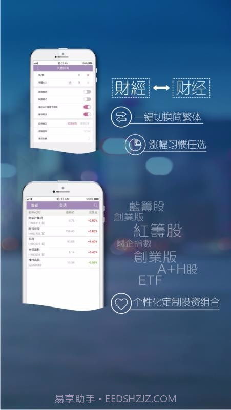 现代电视截图1 现代电视截图1