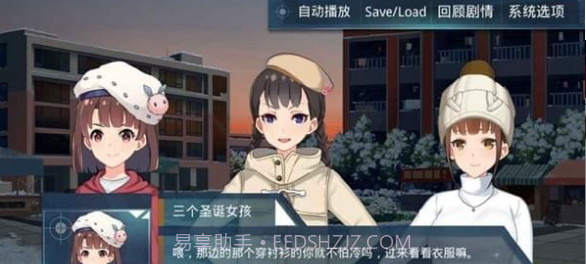 出逃绝命夜截图2