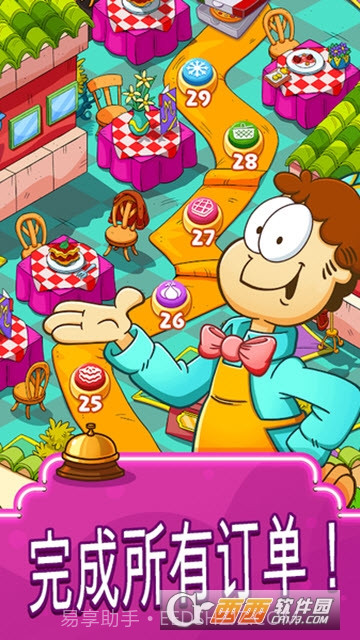 加菲猫快餐车Garfield Food Truck手游截图4