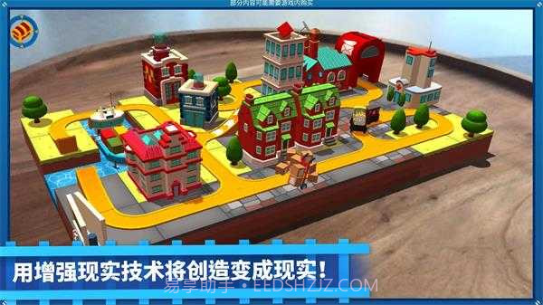 托马斯和朋友(ThomasMinis)截图4 托马斯和朋友(ThomasMinis)截图4