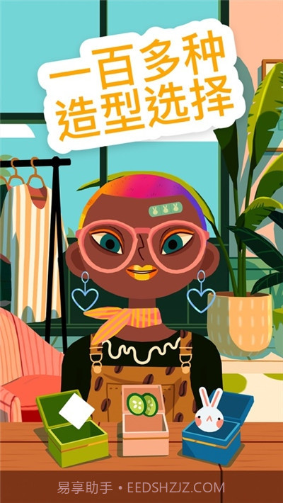 Toca Hair Salon4截图3
