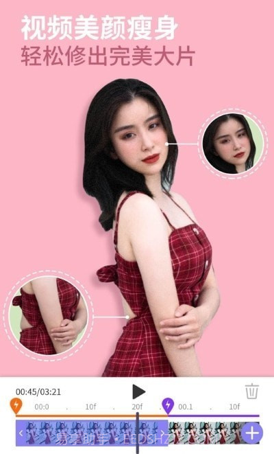 prettyup免费版截图1