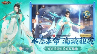 剑侠情缘手游截图4 剑侠情缘手游截图4