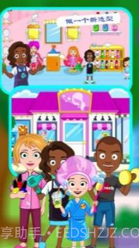 模拟美容师截图3