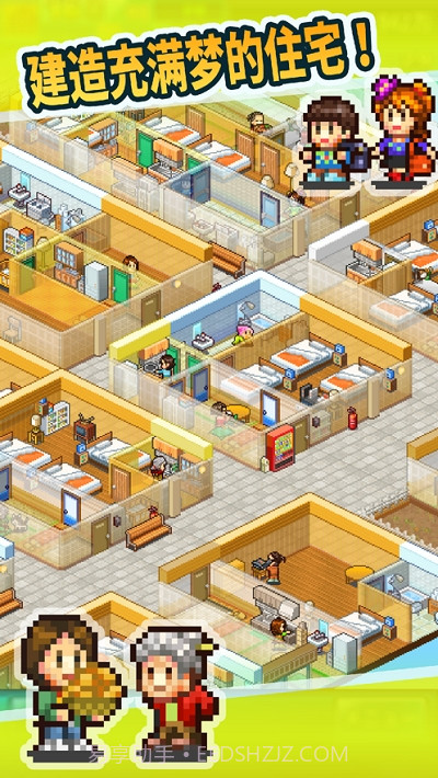 幸福公寓物语无限金币截图2 幸福公寓物语无限金币截图2