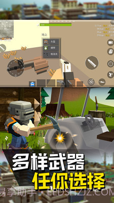 像素人派对正式版截图3