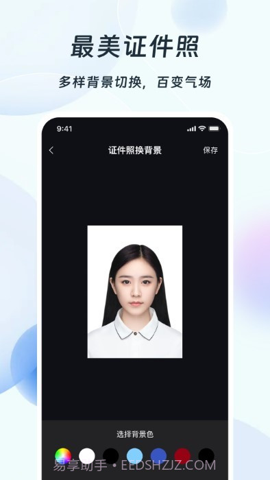 ps改图编图截图3