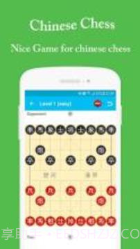 Chinese Chess - Xiangqi - ChineseChess截图1