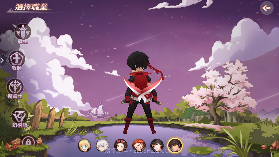 圣灵之境国际服截图4