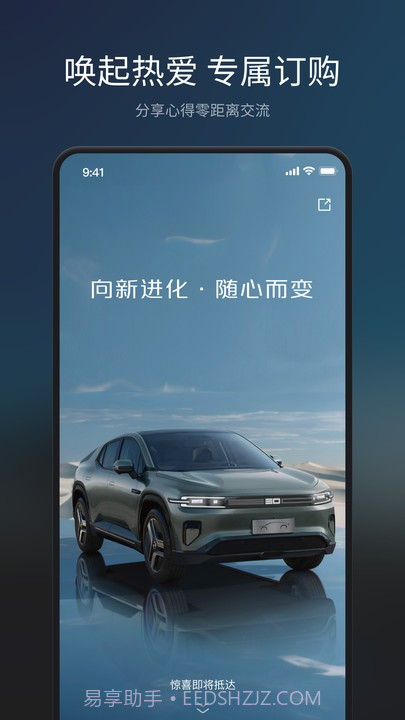 长安topspace截图2