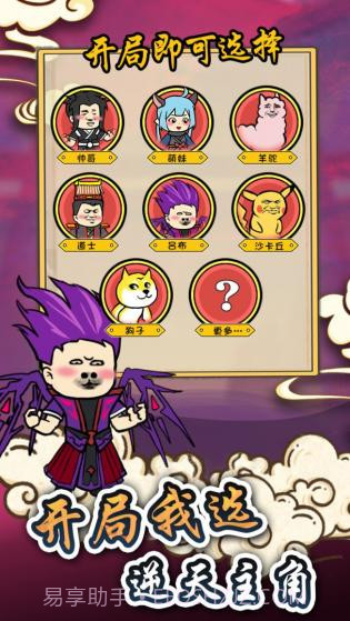 炼丹模拟器截图2 炼丹模拟器截图2