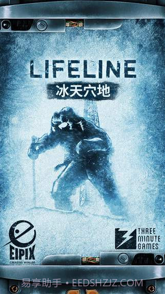 生命线：冰天穴地 汉化尝鲜版截图1