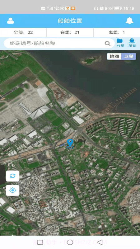 船舶在线截图2 船舶在线截图2