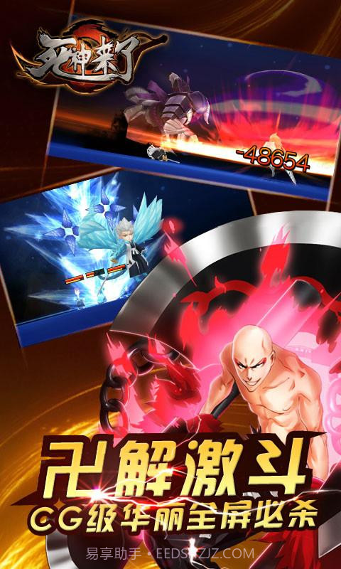 死神来了截图1 死神来了截图1