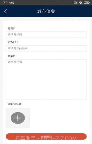 安馨团圆截图4 安馨团圆截图4