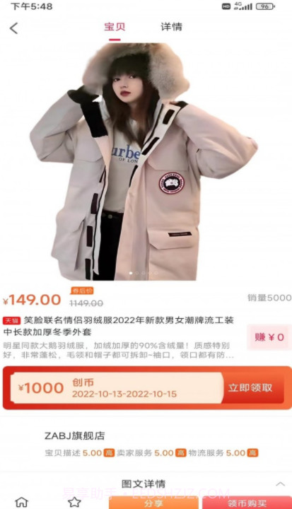 未创截图3 未创截图3