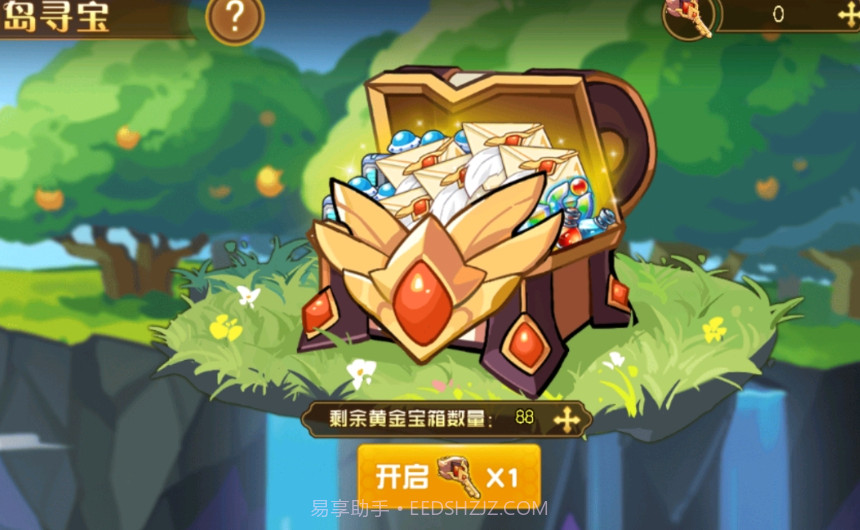 赛尔号h5互通版截图4