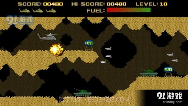 眼镜蛇战斗机截图2