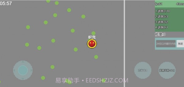 能量竞技场截图2 能量竞技场截图2