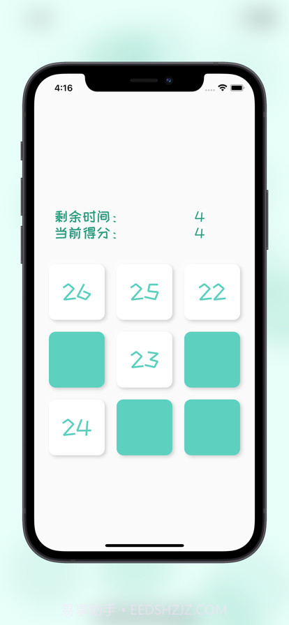 少儿数字排序训练截图3