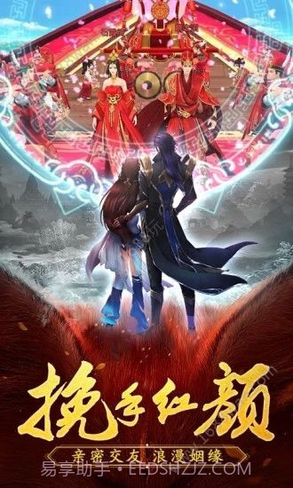 太古封魔录之山海经截图1